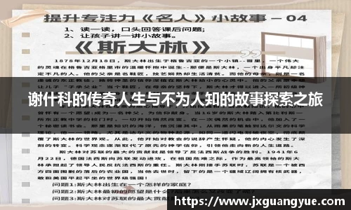 立博ladbrokes体育